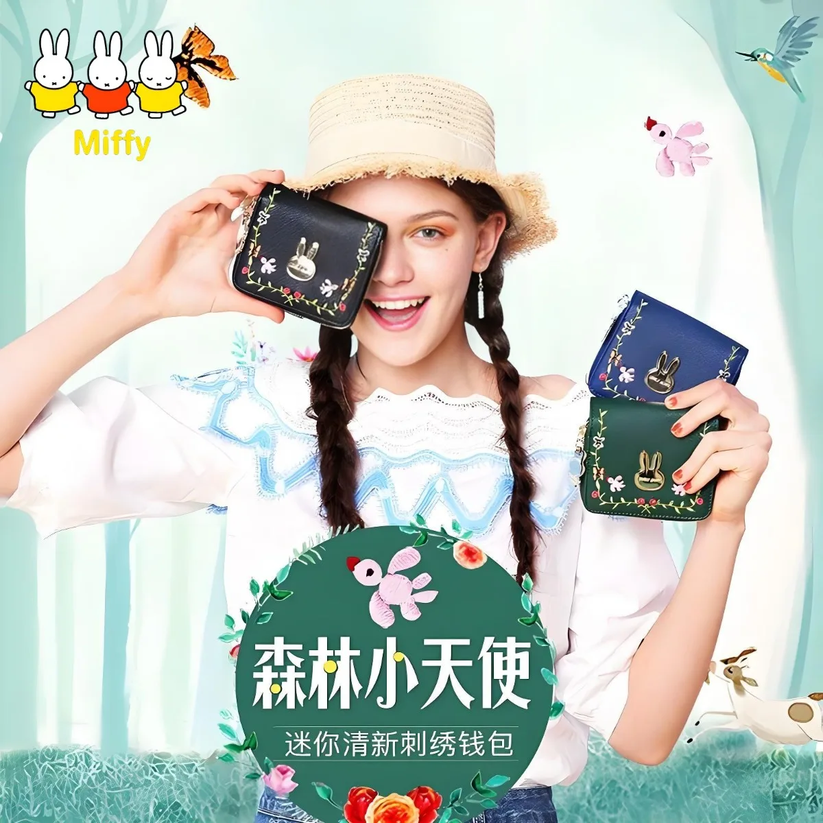 Kawaii Miffy Rabbit Wallet A New Cute Cartoon Creative Embroidered Foldable Mini Coin Purse for Women