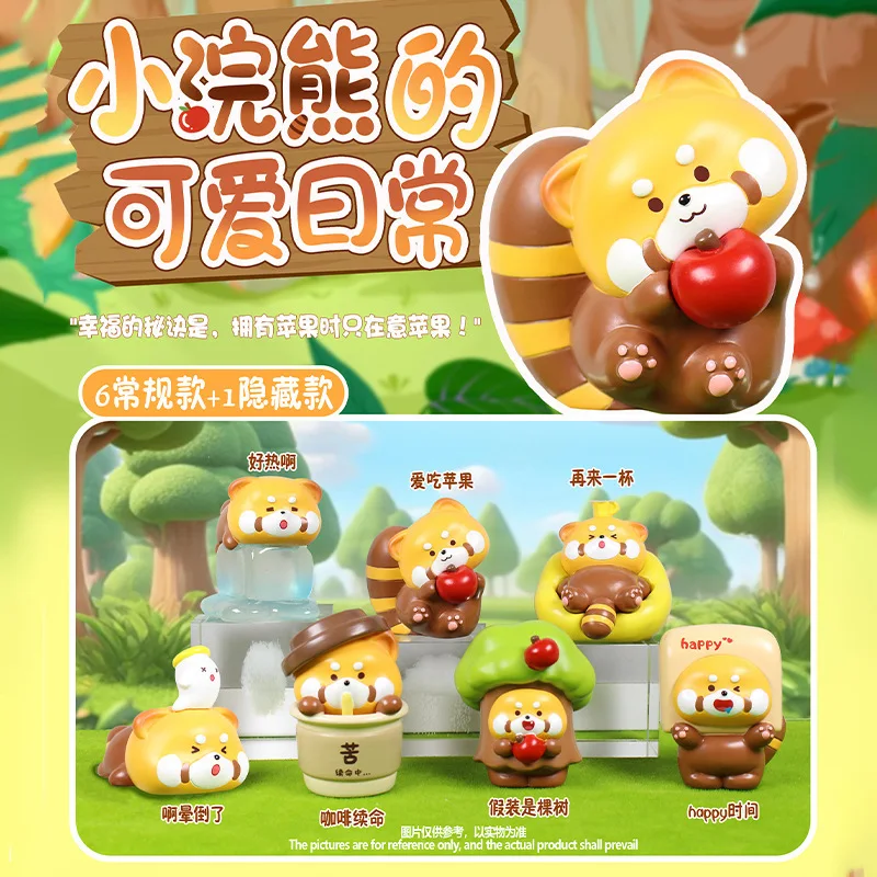 

Hot Selling Cute Daily Blind Box For Raccoons Cute Interesting Small Animal Ornaments Desktop Decorations Surprise Holiday Gifts