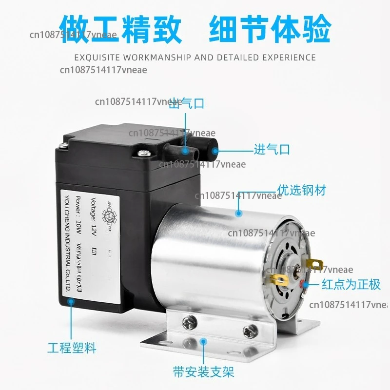

VN-C4 Small Vacuum Pump DC Extraction Industrial 24v Negative Pressure Pump, Diaphragm Suction Micro Extraction