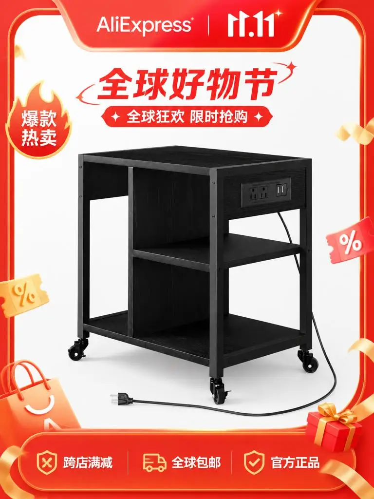 NONE 3-Tier Mobile Printer Stand with Power Outlets & USB Ports - Rolling Printer Cart with Lockable Wheels - Storage Shelf - Space-Saving Desktop Organizer Table for Office, Black