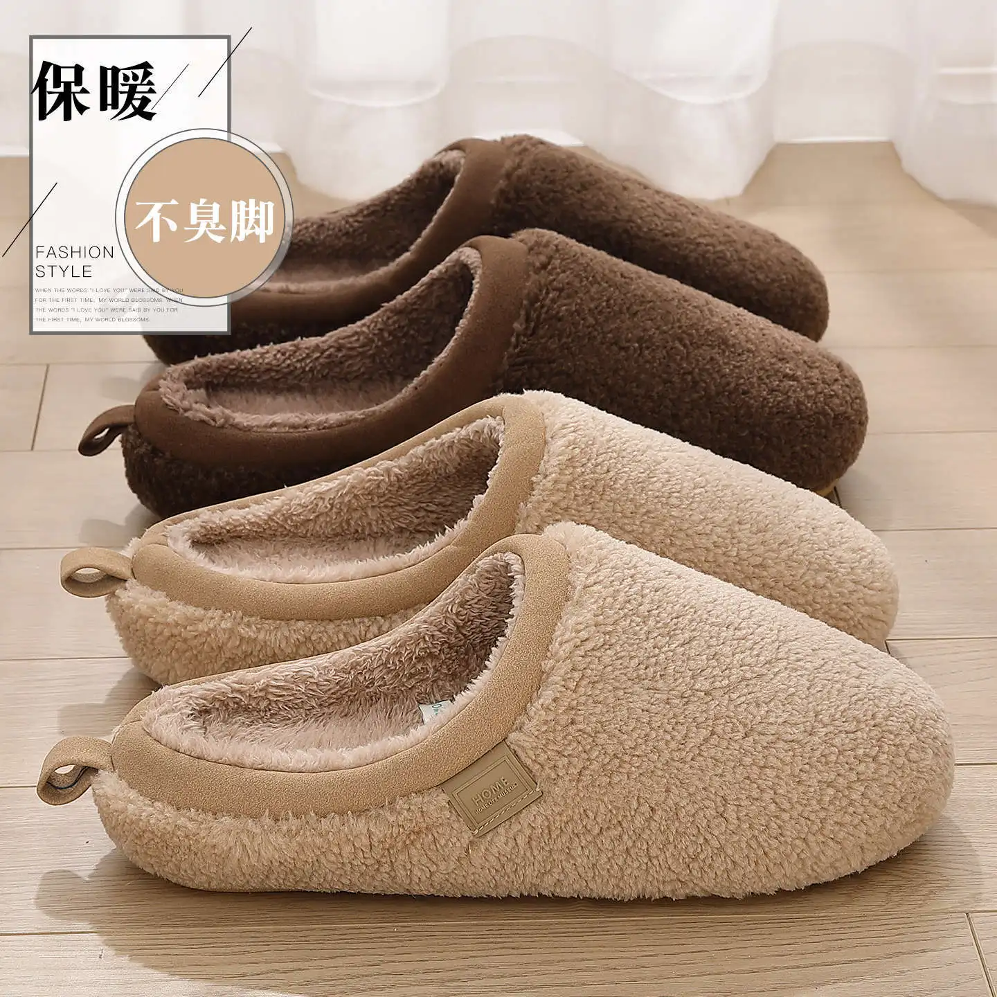 Cotton slippers women's autumn and winter indoor home non-slip thick bottom high-grade plush new slippers men's