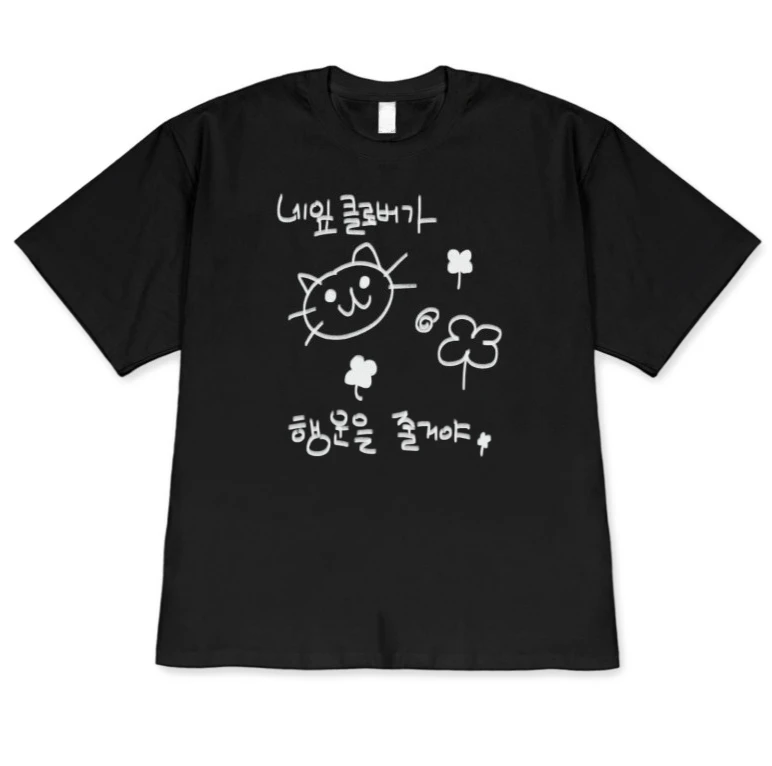 Korean Lucky Clover Cat Graphic T-Shirt Kawaii Good Luck Cat Tee Casual Short Sleeve T Shirt for Men Women Stylish & Versatile