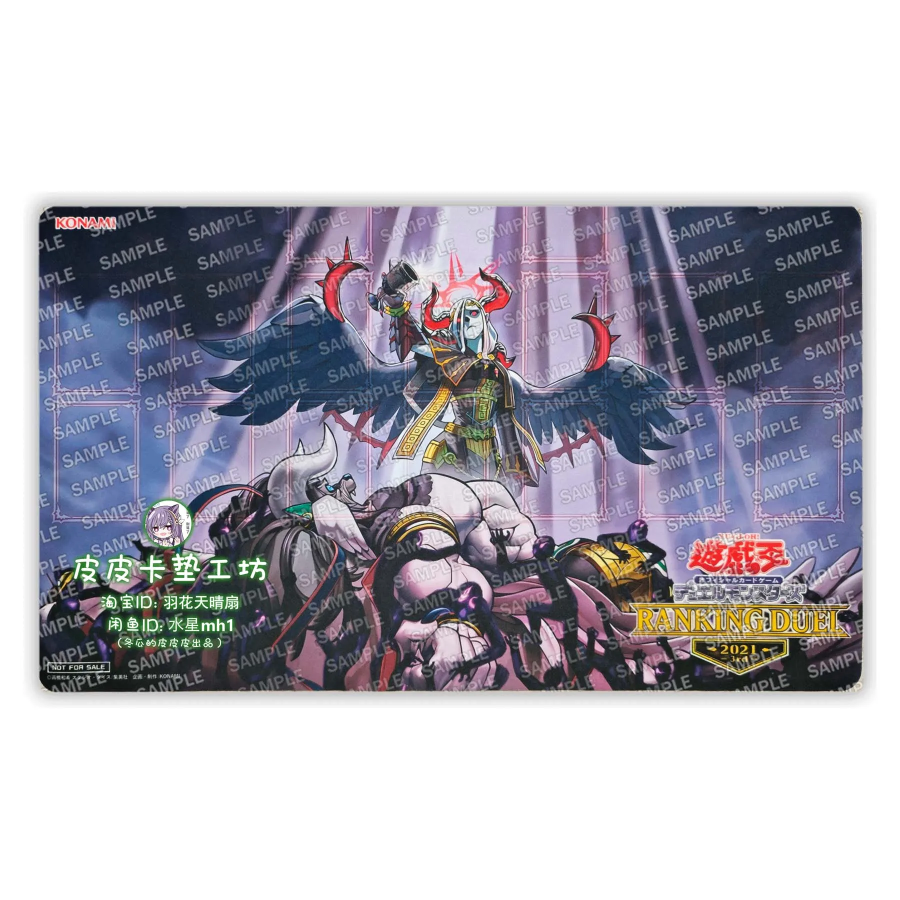 

600X350X2Mm Yu-Gi-Oh! Condemned Darklord Card Battle Mat Ygo Single Player Board Game Card Battle Card Pad Gift Toys
