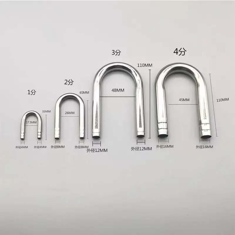 1PCS OD 6/8/10/12/16/20/25mm Hose Barb 304 Stainless Steel U shaped Elbow Hosetail Pipe Fitting Water Gas Oil Fish Tank Joint