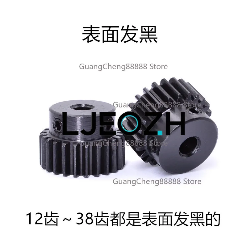 Spur Gear 1 Die 20 Teeth 1M20T Motor Boss Gear Rack, Hole 4/5/6/6.35/7/8/10/12