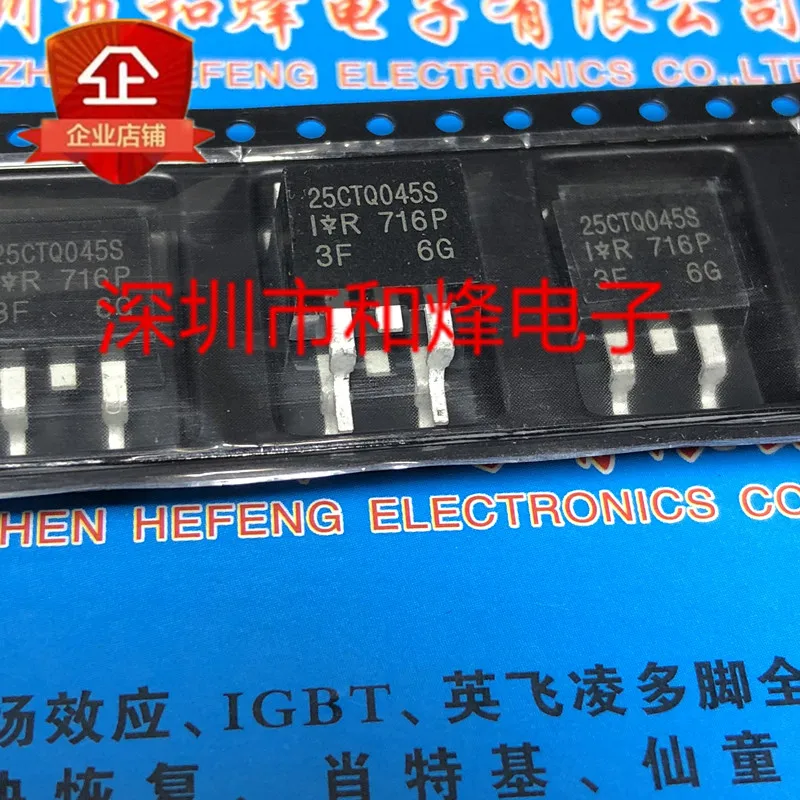 5 pieces 25CTQ045S  TO-263 45V 30A