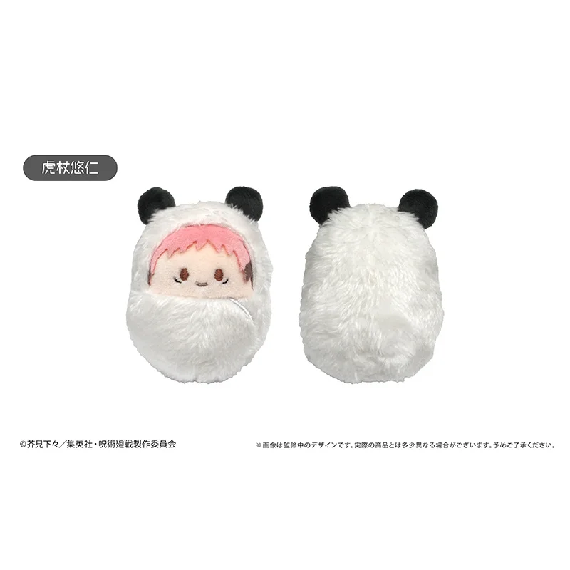 Anime Surrounding Swaddling Palm Zoo Plush Doll Jujutsu Kaisen Nanami Gojou Maki Toge Mini Nunu Cotton Pendants Children's Gift