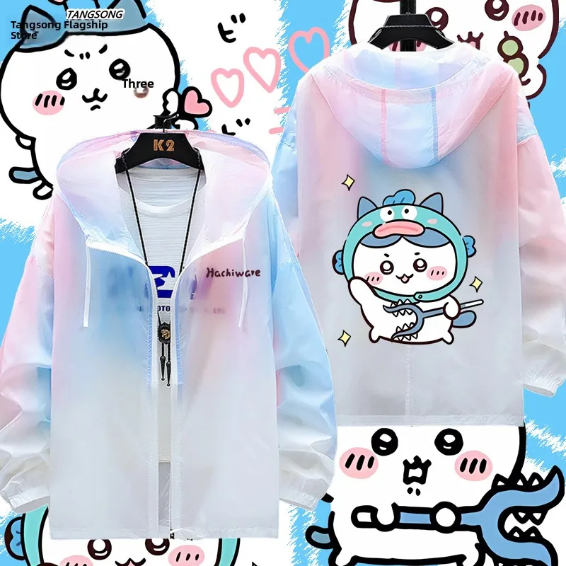 

Ультратонкая солнцезащитная одежда Xiaobai Collaborative Edition, дышащая летняя куртка из полиэстера с длинными рукавами и молнией