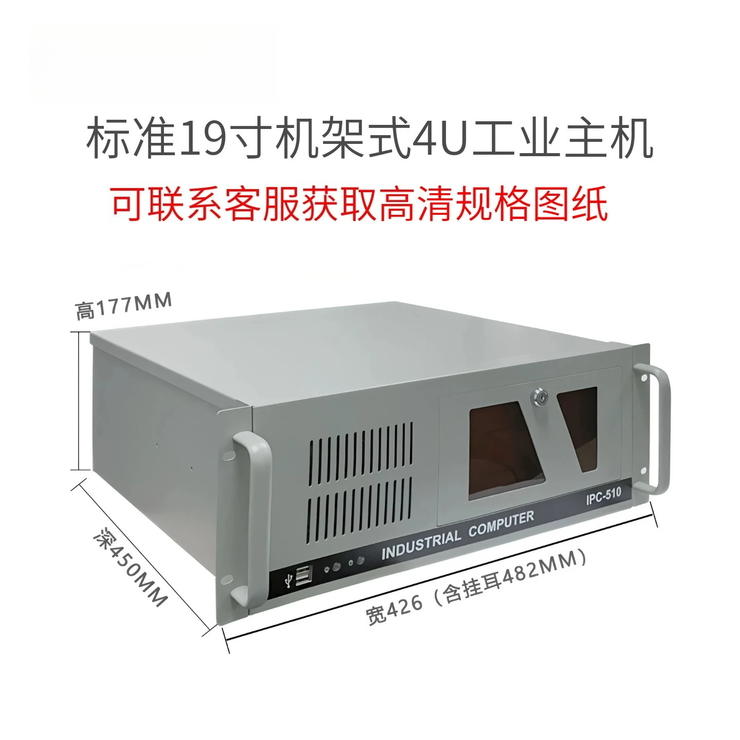 High-end industrial host dual network port with RTX5060-8G graphics card lightweight equipment vehicle industrial control