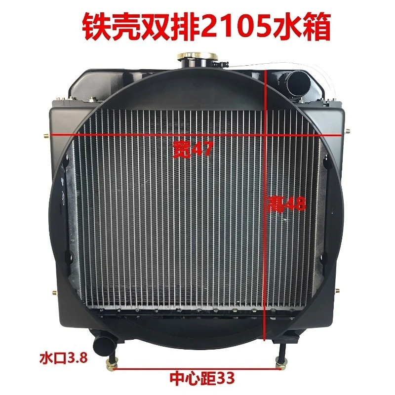 Mini Loader Radiator Assembly for 912 915, 2105 Diesel Engine Water Tank Cooling Radiator Spare Parts