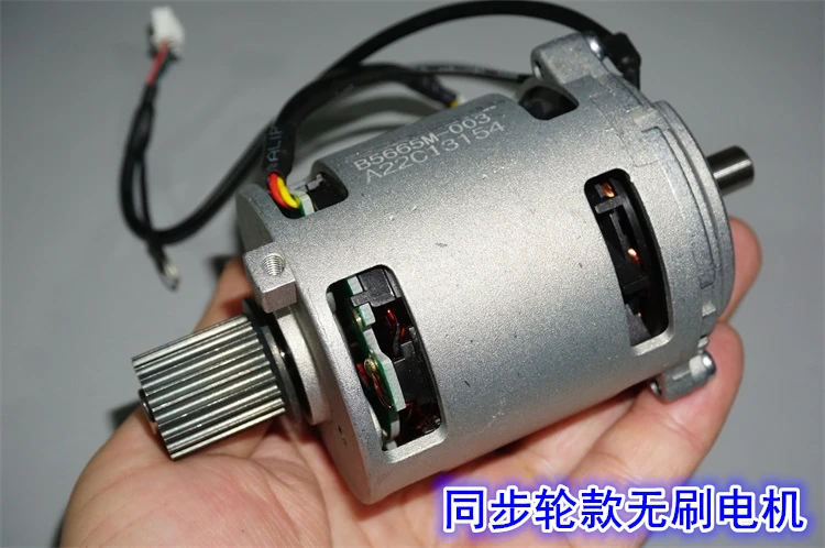 BB B5665 internal rotor brushless motor 12-24V low-speed high torque 57mm brushless motor active cooling fan