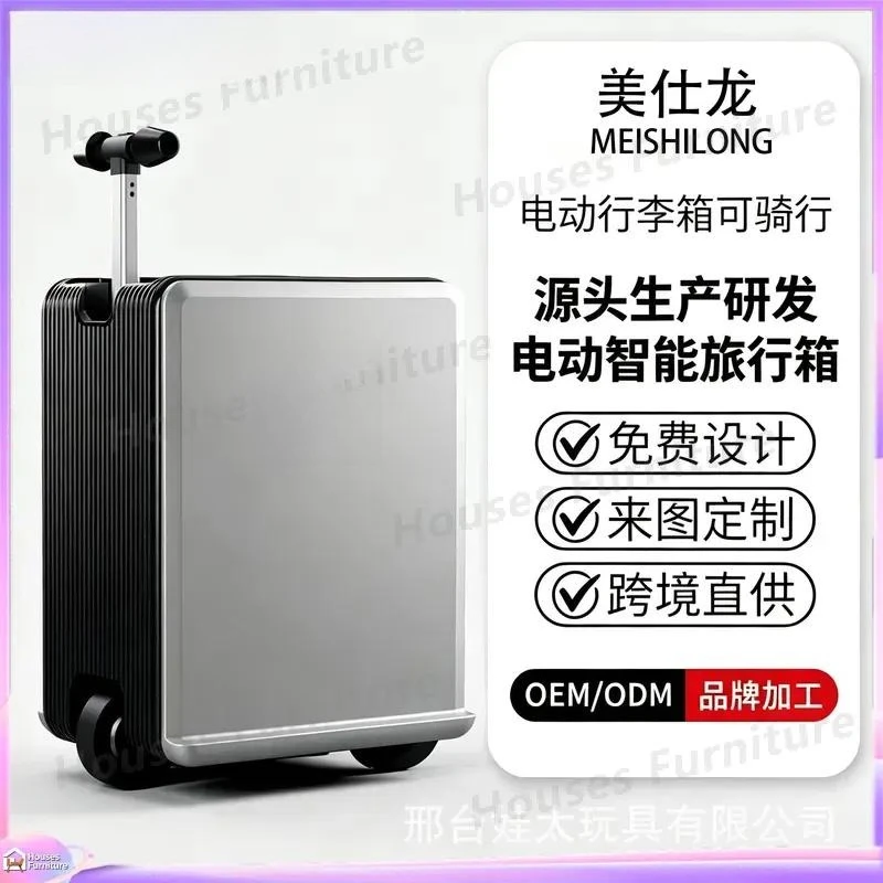 For Luggage Smart Rideable Suitcase Motorized Travel Bag with Seat USB Charging Portable Scooter Case for Adults