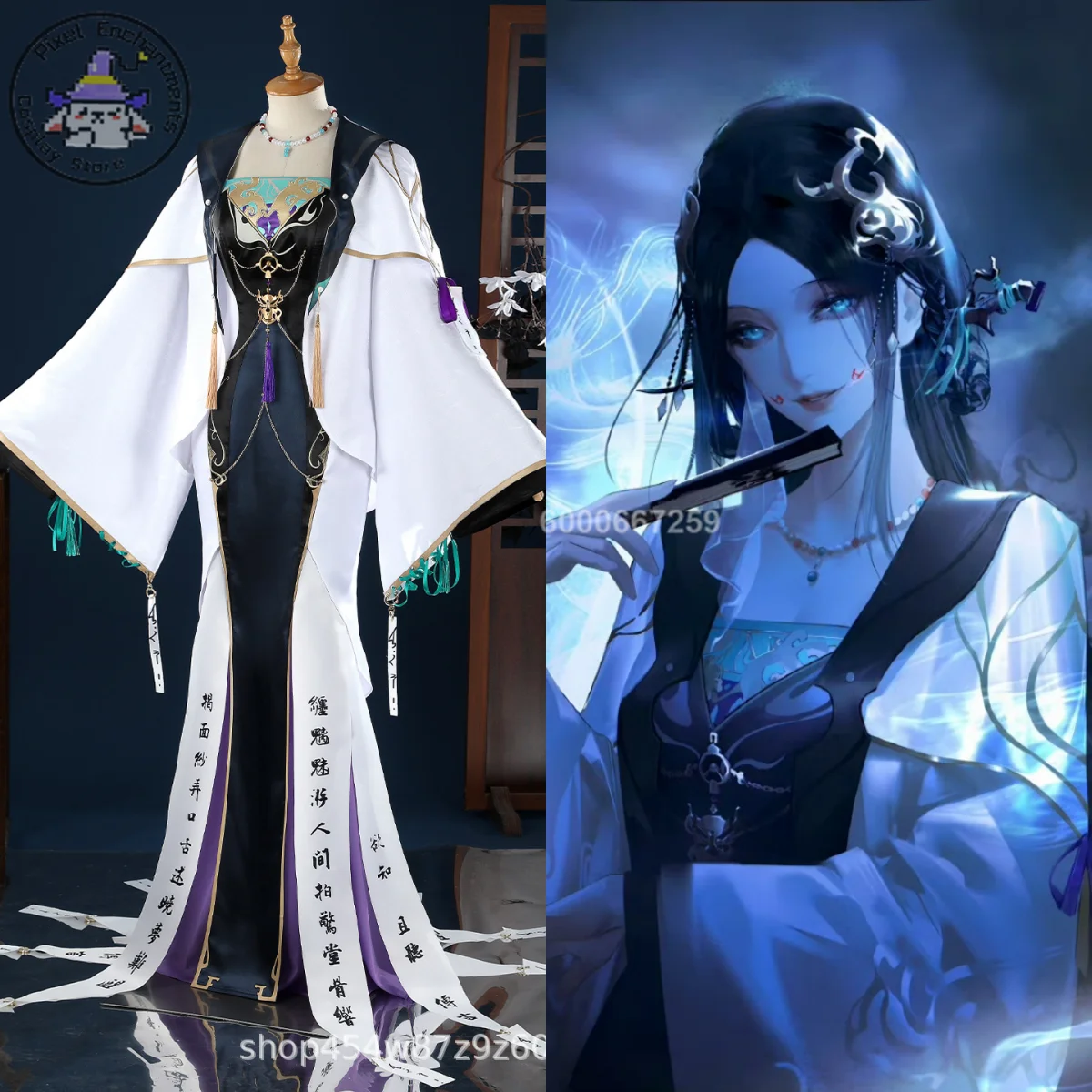 

Game Path To Nowhere Cosplay Costume Anime Yugu Role Playing Strapless Fishtail Skirt with Coat Women Comic Con Halloween Party