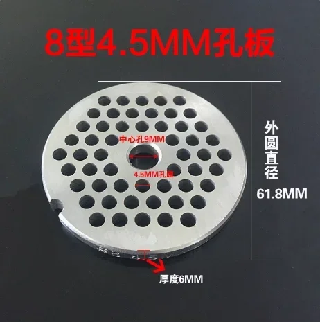 Variant: 4,5mm-1Stück