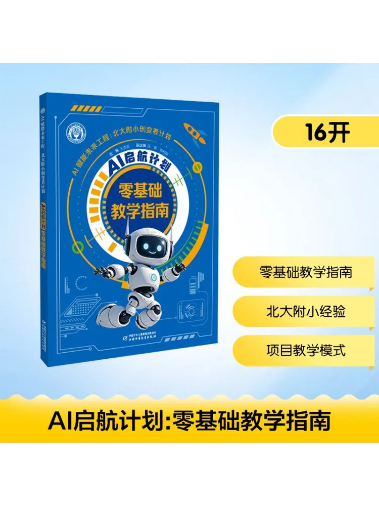 

Book-Winshare Ai Set План паруса Нулевая основа Учебное пособие