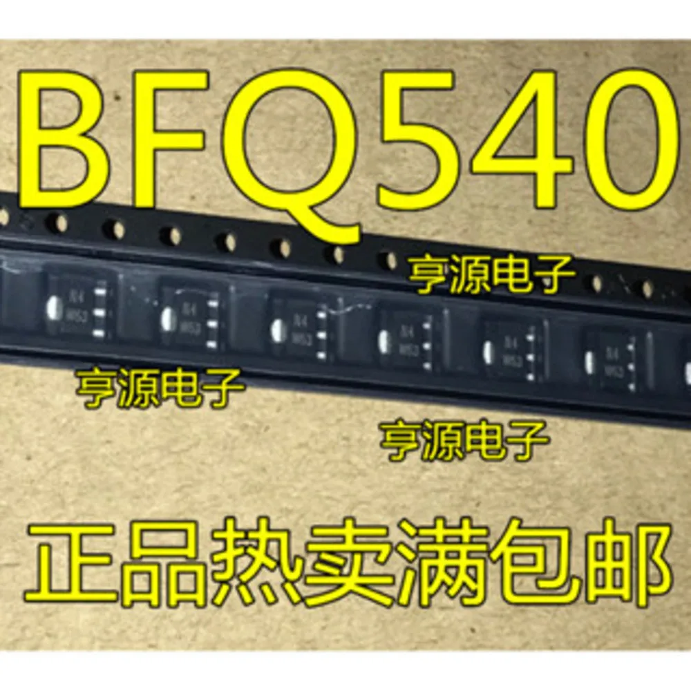 BFQ540 N4 Power Rel… - image