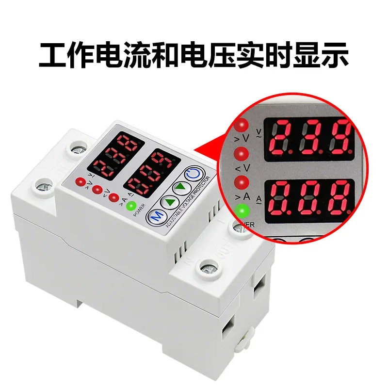 Self-repeating dual-display over-voltage and under-voltage protector, adjustable current limit automatic reset switchAVP-40A 63A