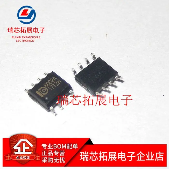 

30pcs original new MD8002A 8002A SOP8 3W audio power amplifier IC chip