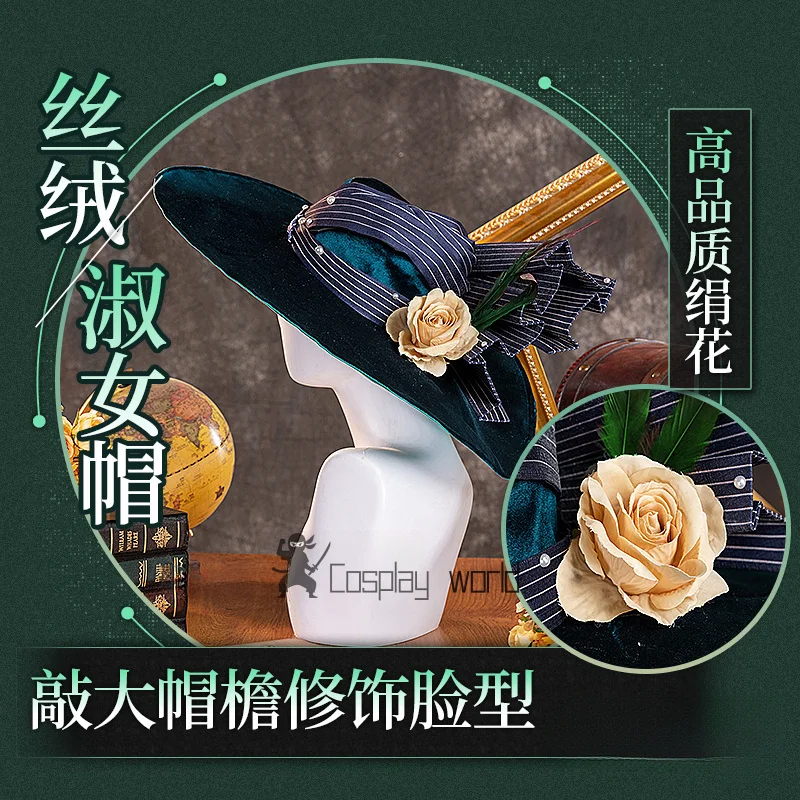 Реверс игры: 1999 костюмы для косплея Kakania великолепный костюм юбка русалки наряд одежда Хэллоуин карнавальная вечеринка женская униформа