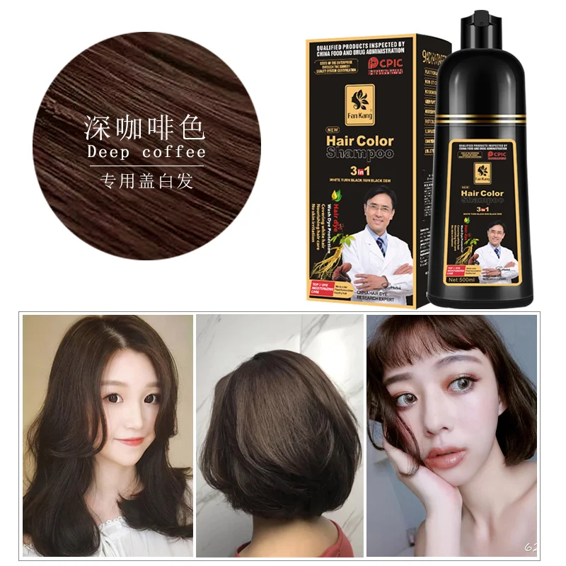 500ml Permanent Haar Shampoo Organische Natürliche Schnelle Haar Farbstoff Anlage Essenz Haar Colorng Creme Abdeckung Dye Shampoo Für Frauen männer