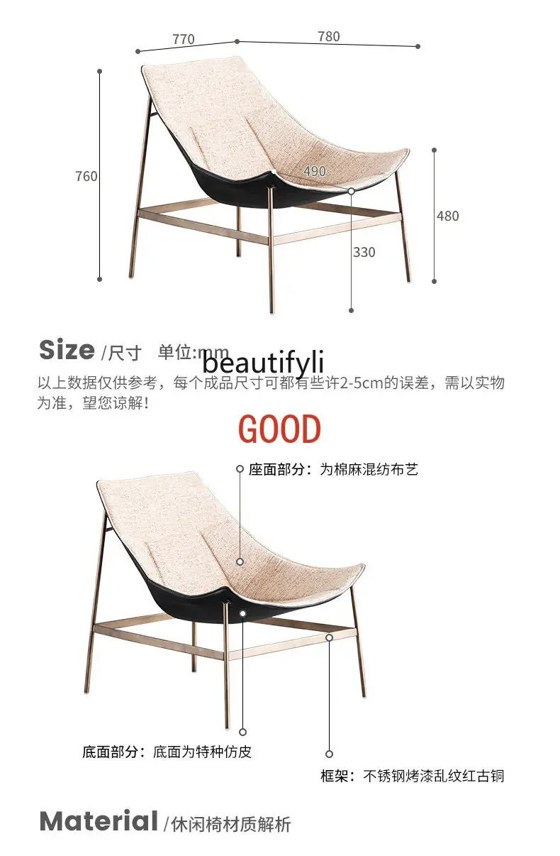 بسيطة الحديثة غرفة المعيشة مقعد واحد أريكة كرسي النسيج المعدني مقعد دراسة كسول كرسي الاستجمام ضوء الفاخرة