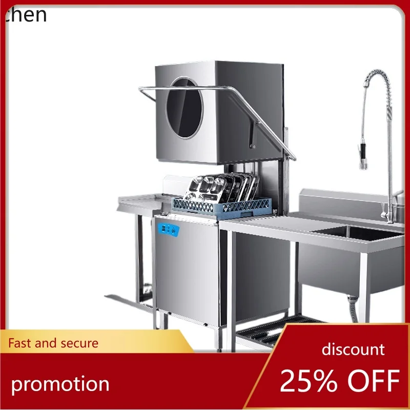 

HXL Automatic Dishwasher Hotel Small Bar Cup Washer Restaurant Hotel Catering Canteen