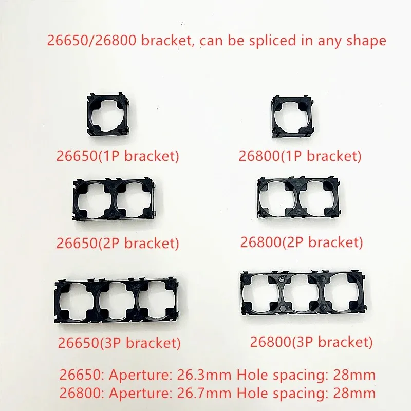 50PCS 26650 26700 26800 Battery Holder With Card Slot Splicing Fixed Combination Connection Base DIY Assembly Battery Pack