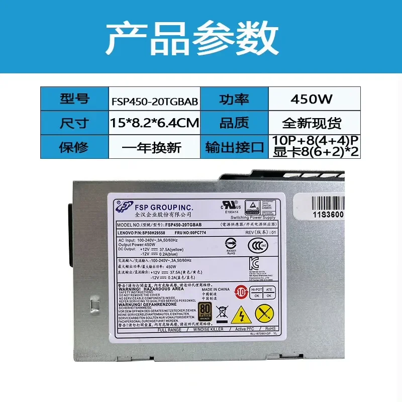 for Lenovo 10-pin FSP500-20TGBAB 500W Power Supply Unit Small Chassis Replacement New