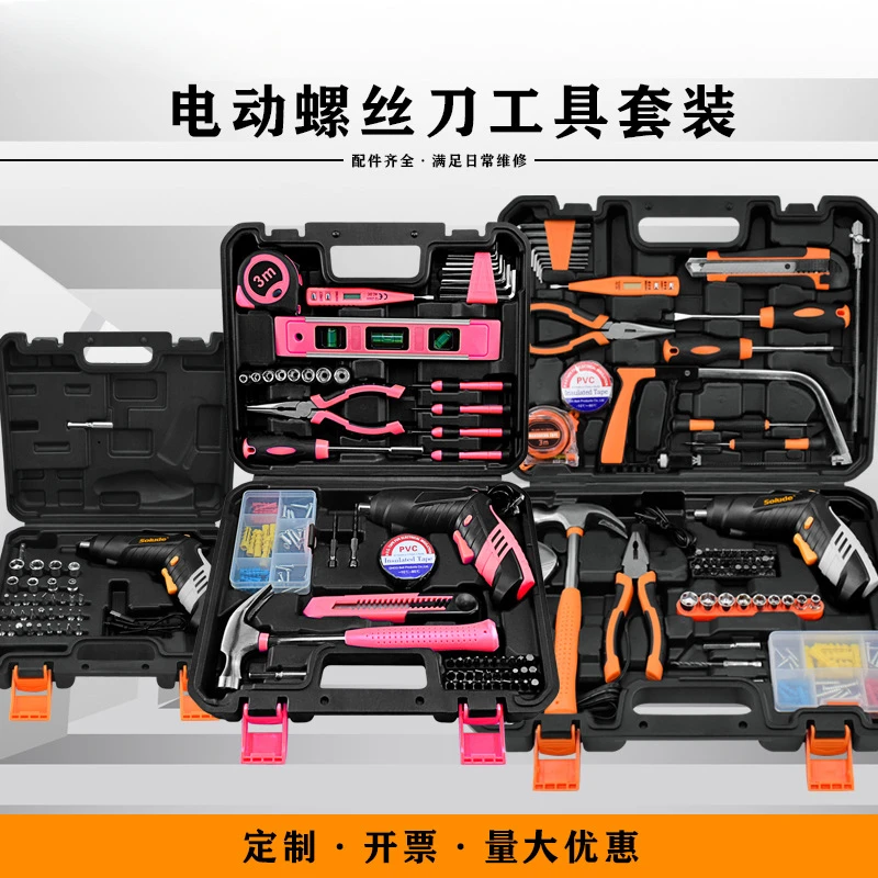 Household Hardware Electrician Maintenance and Charging Electric Screw Tool Set, Manual Carbon Steel Toolbox