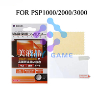 Protective Film for PSP 1000 2000 3000 LCD Screen Protector Ultra Clear Hd Protective Film Surface Guard Cover