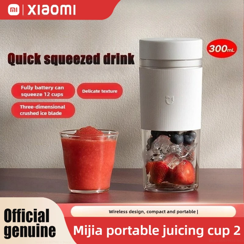 

Xiaomi Mijia portable juicer cup 2 300mL electric juicer juicer blender food processor small portable 2.40S Fast Juicing Type-c