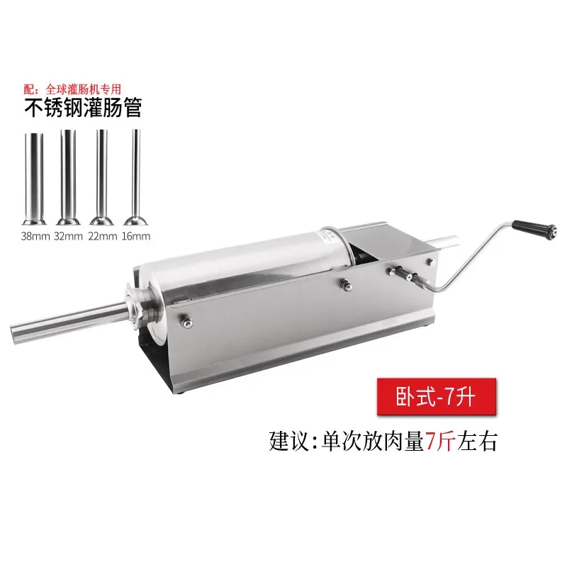 

Home 3L/5L/7L 304 stainless steel commercial enema machine manual canned sausage ham sausage machine household hand-cranked saus