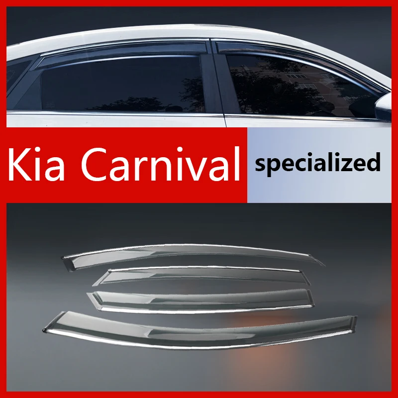

Specially equipped with Kia CarnivalKi window rain shield ventilation rain eyebrow door rain strip rain shield rain Flat noodles