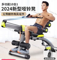 Dumbbell Bench Multifunctional Sit Up Assistive Device, Professional Bench, Fitness Chair, Home Fitness Equipment, Rowing Stool