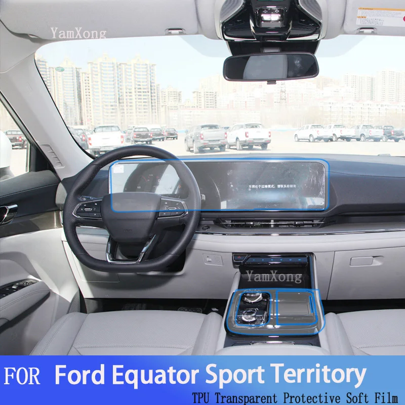 Car Interior Decoration  Stick For Ford Equator Sport Territory 2022-2023  Center Console Instrument Screen Film Transparent