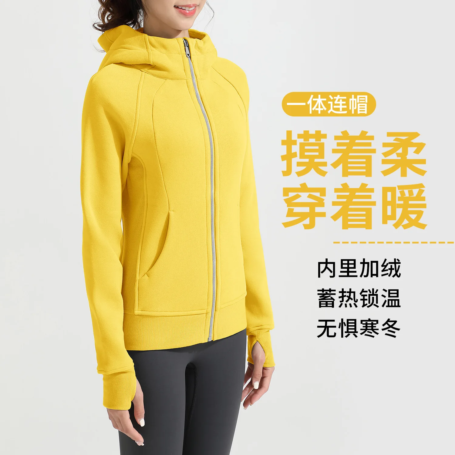 

Autumn and winter velvet sports jacket women's warm and thickened hooded yoga suit fitness top