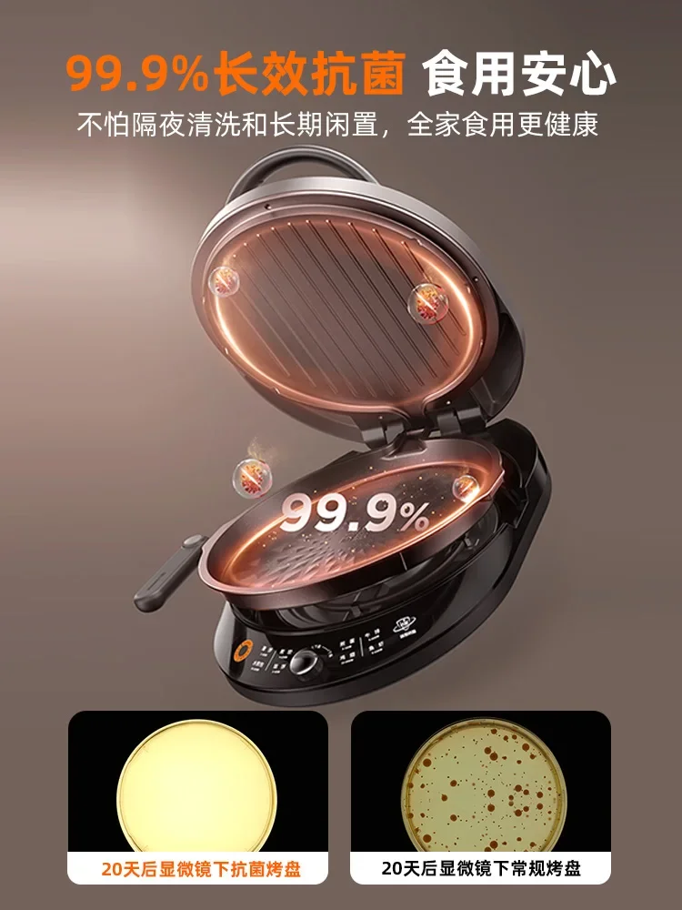 مقلاة خبز كهربائية من Joyoung تسخين على الوجهين، قابلة للإزالة والغسل، أعمق للقلي والتحميص، للاستخدام المنزلي الجديد 220 فولت