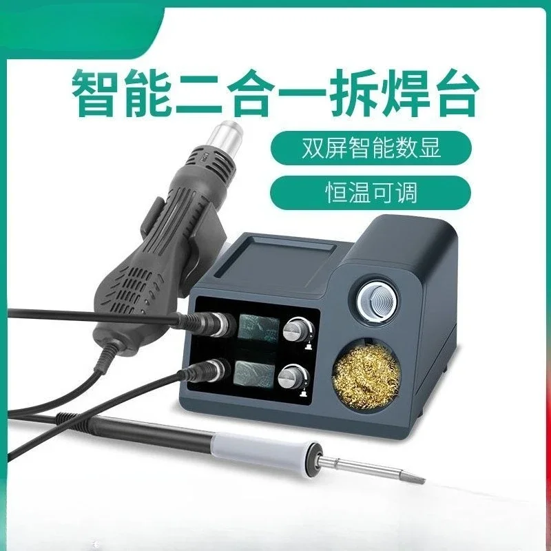 Hot air dismantling soldering table Multifunctional soldering iron head, two-in-one intelligent soldering solder T12