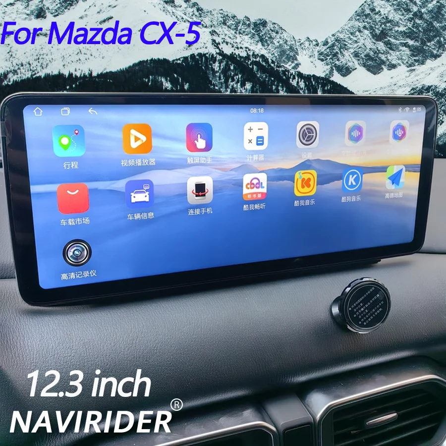 12,3'' Android 14 Autoradio 1920*720 HD Touchscreen für Mazda CX-5 CX-8 2016-2025 CarPlay Android Auto GPS Multimedia-Player