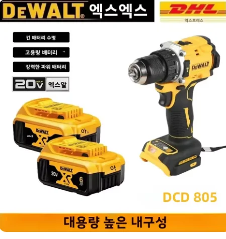 

DEWALT Lithium Battery 20V Rechargeable Brushless Compact Electric Screwdriver Hand Drill Impact Drill DCD805