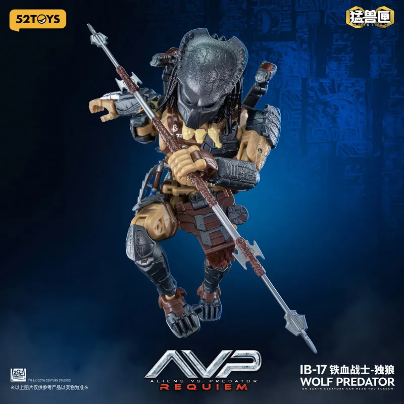 52TOYS Wolf Predator Beastbox Infinite Series IB 17 Avp Requiem