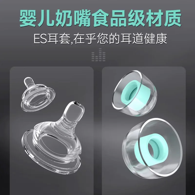 Silikonowe wkładki douszne Lumingchuan Jade - Zbalansowana rozdzielczość, wysoka oddychalność i nakładki do słuchawek Bluetooth — zdjęcie produktu 3
