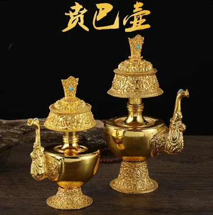 Buddhist Supplies Tibetan Gold Gilt Ben Pakistan Pot Handmade Water Bottle Water Supply Cup Trumpet