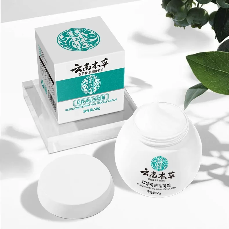 50g/box Whitening and Spot Removing Cream Suitable for Male and Female Body Care