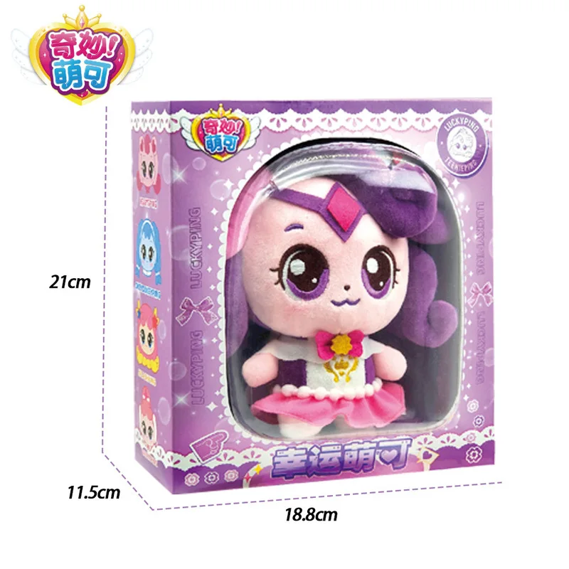 Wonder Moko Magic Party Peluche de 16 cm, animal relleno súper suave, linda muñeca de dibujos animados con amuleto de la suerte para niñas, regalo, juguete cómodo