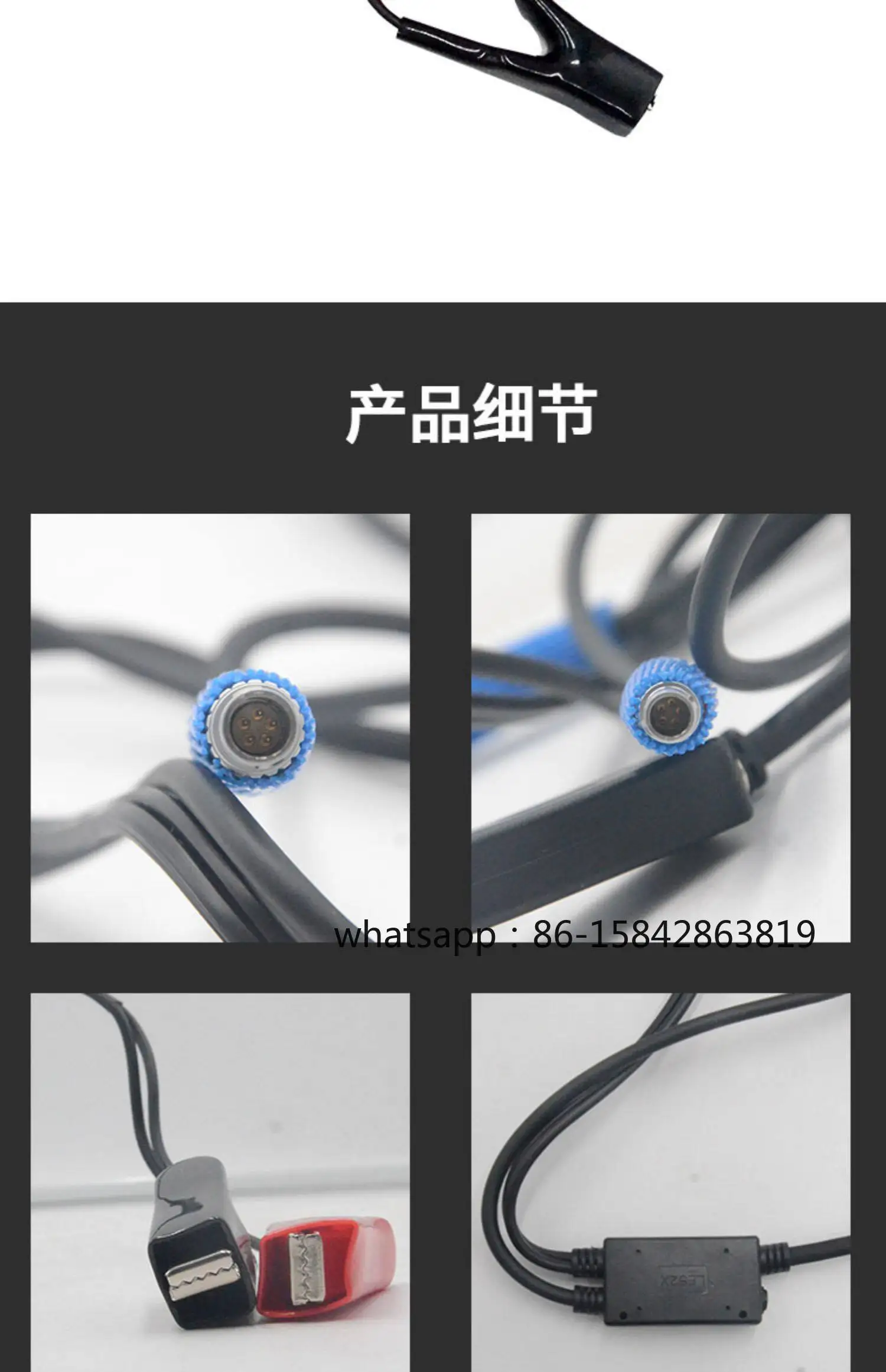 Durable, Radio Cable, Walkie-talkie Audio Adapter Cable, Battery Multi-function Cable