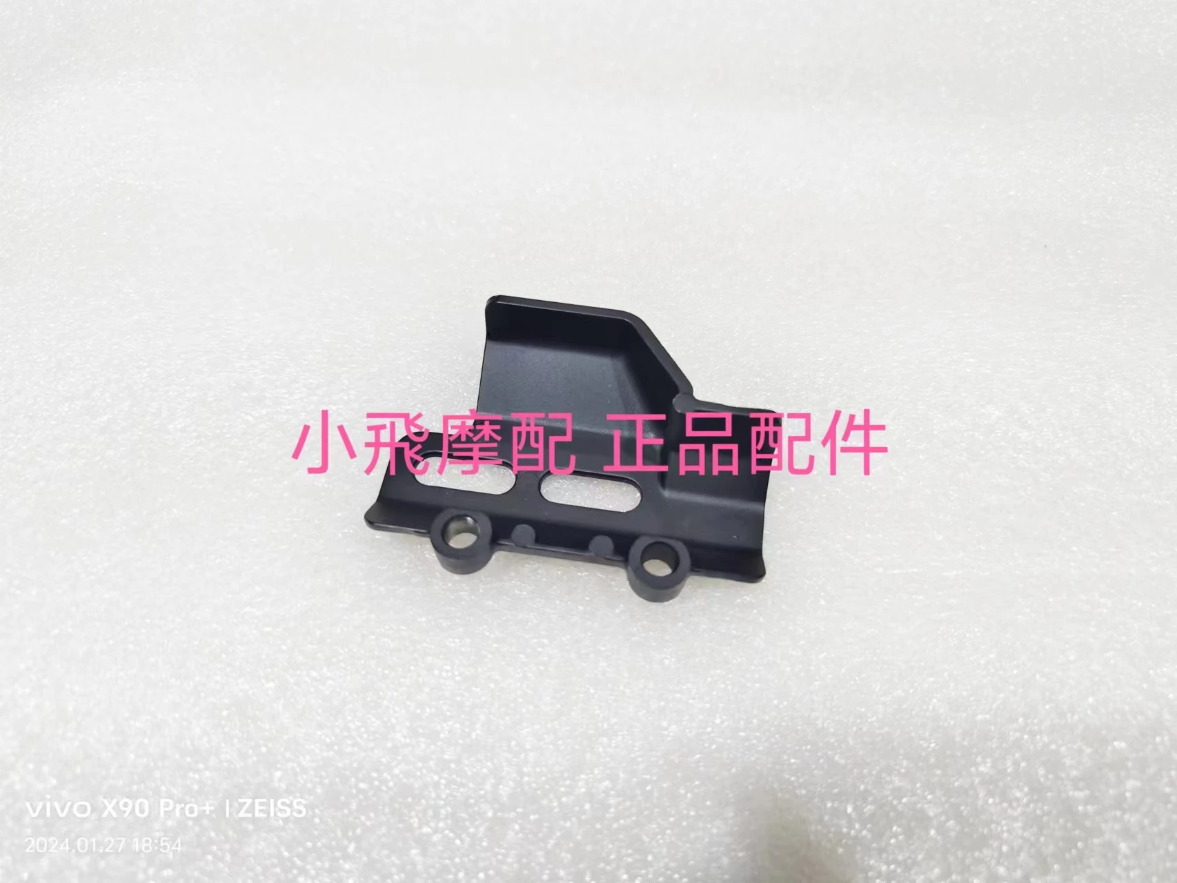 Qjmotor Srv600v Accessories Qj Motor Srv 600v Rear Brake Oil Pump Guard Guard Foot Brake Decorative Cover Protective Cover