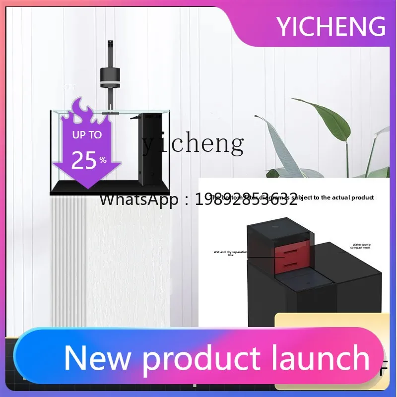 

Экологический аквариум для гостиной, небольшой, из ультрапрозрачного стекла, для золотых рыбок, напольный, для дома