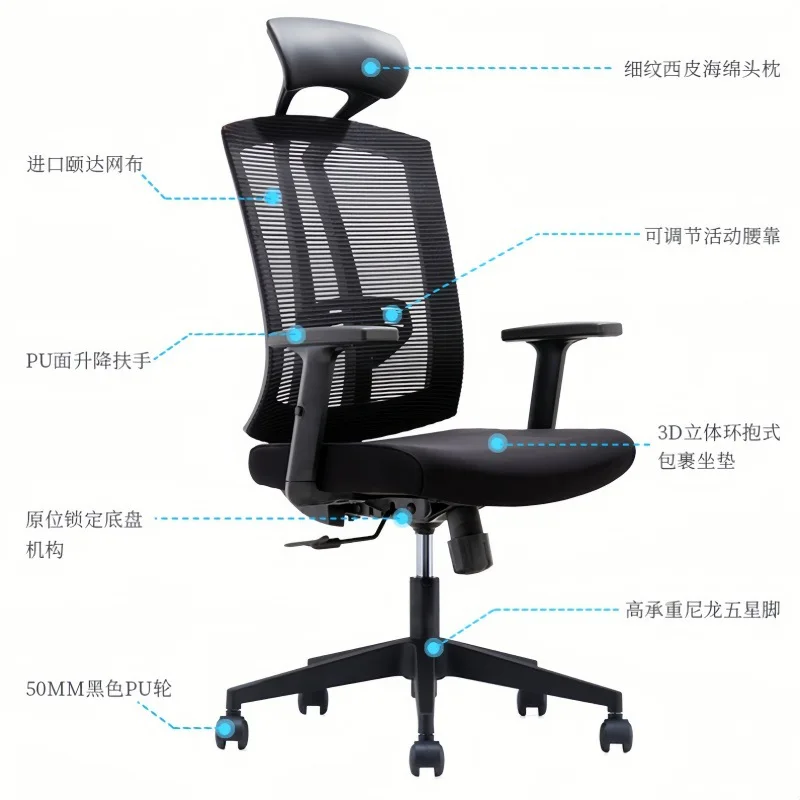 Computerstuhl Comfort Home Office Gaming Ergonomischer Lern-Hebestuhl