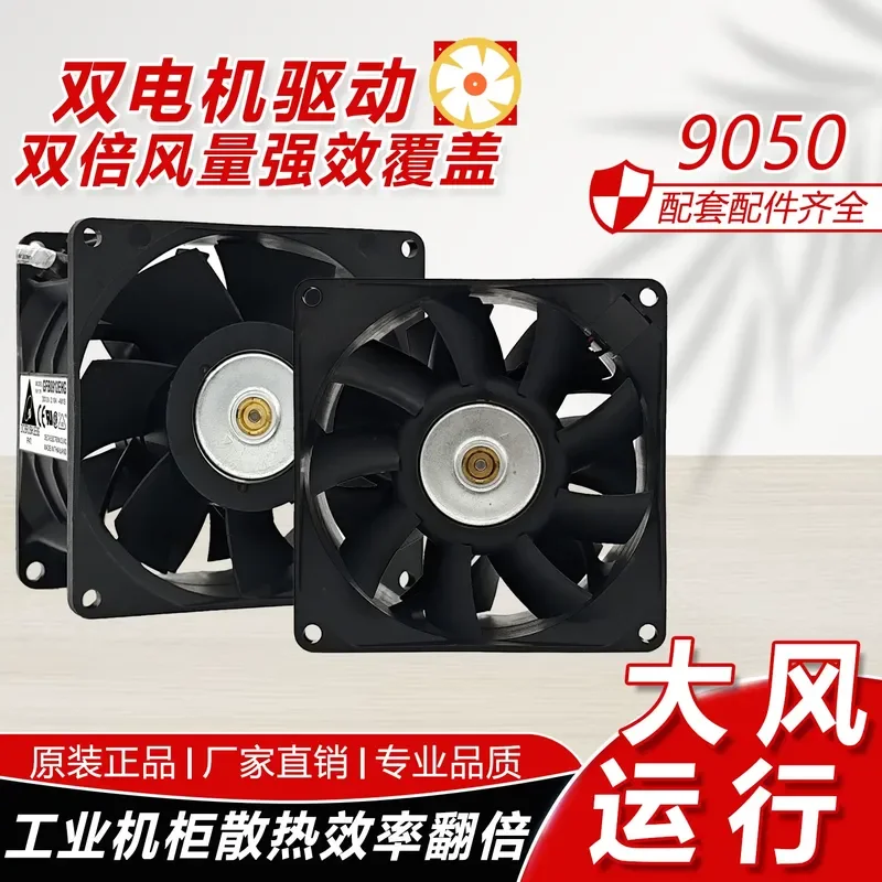 for Delta 9cm 9050 Brushless Dual Motor 12V Car Turbo Fan High Pressure Heat Dissipation Powerful Modified Cooling Blower